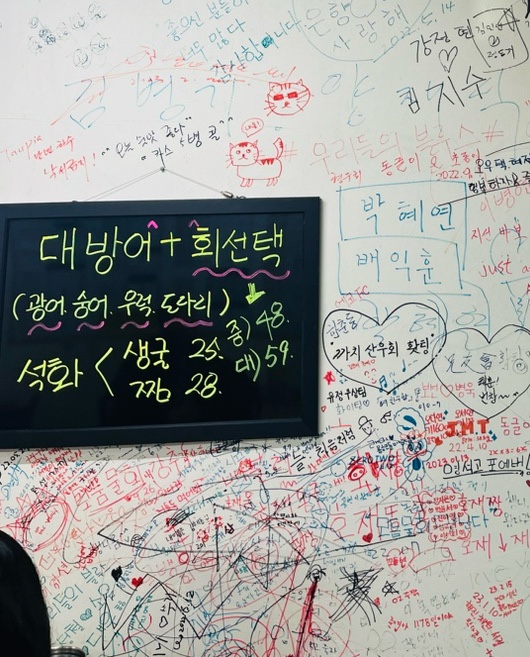 활어마당 이미지