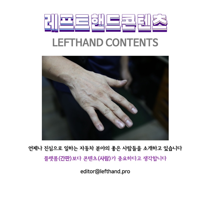 고양동서밧데리 이미지