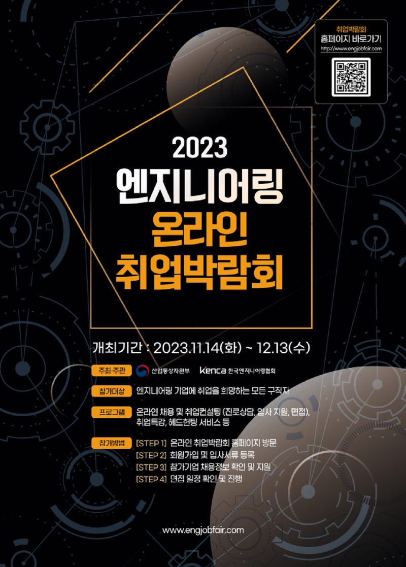 삼원엔지니어링 이미지