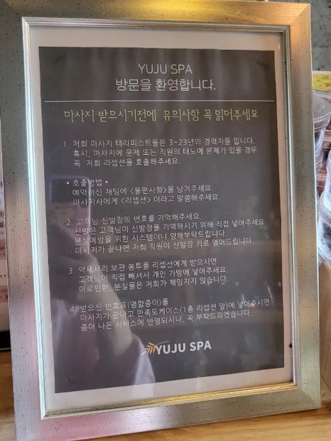 유쥬네일 이미지