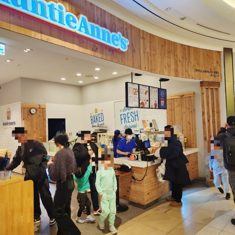 앤티앤스프레즐스타필드 이미지
