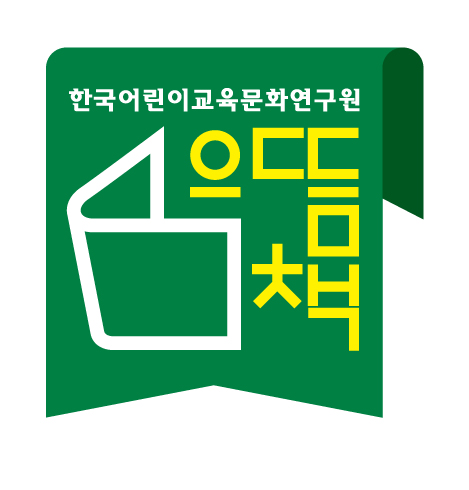 빨강여우 이미지