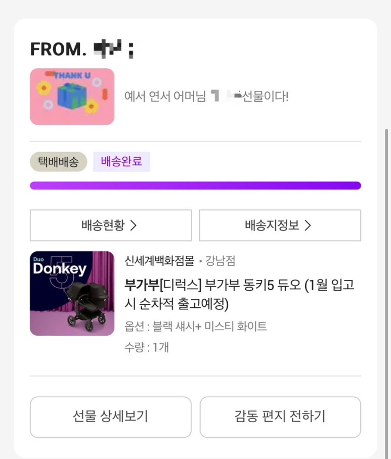 동키투어 이미지