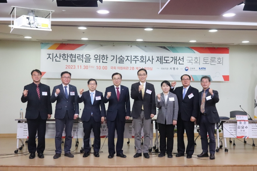 광주지역대학연합기술지주 이미지
