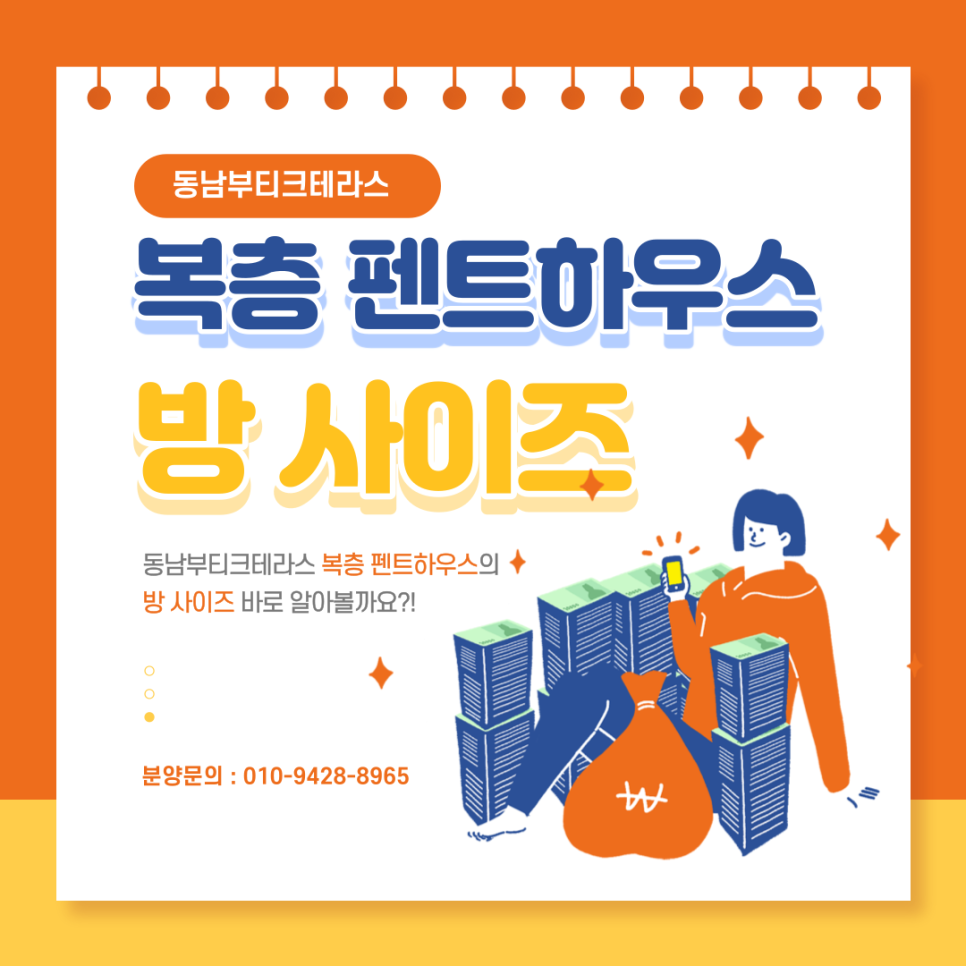 테라스모바일 이미지