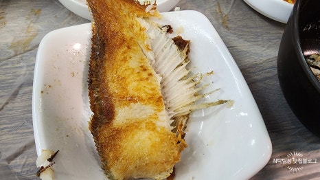 으뜸생선 이미지