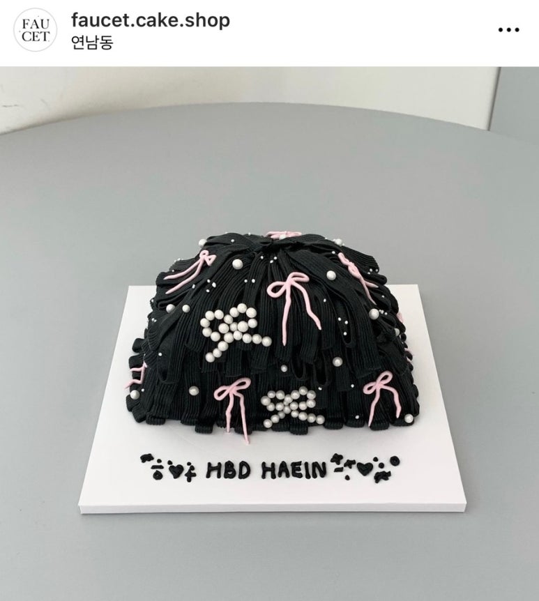 포싵(Faucet) 이미지