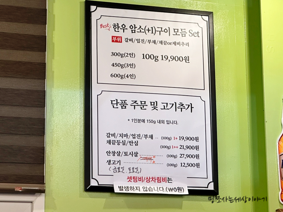 한우축산물판매장 이미지