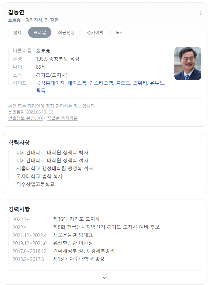 승일지사 이미지