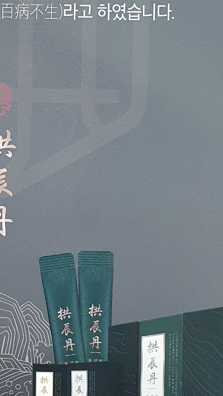 남경한의원 이미지