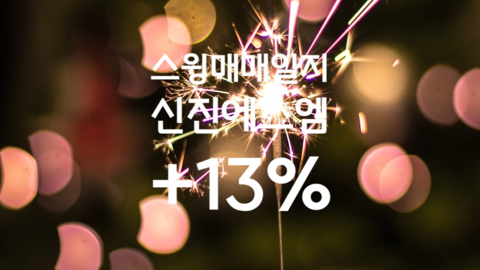 신진밧데리 이미지