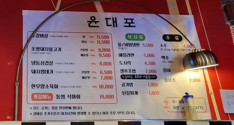 윤대포 이미지