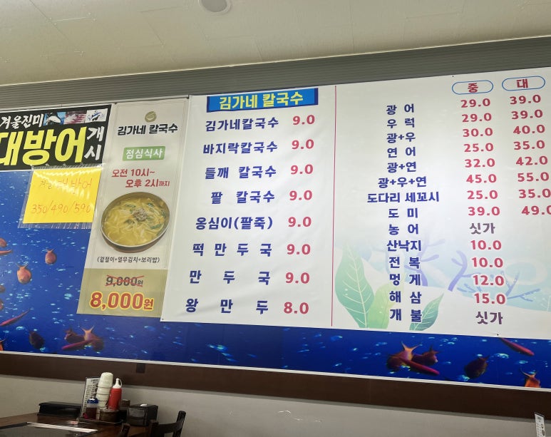 동화수산 이미지
