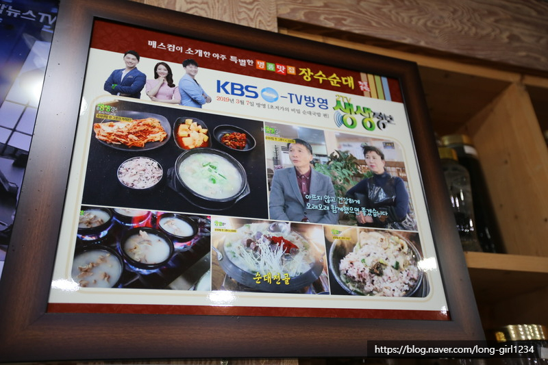 대전순대 이미지