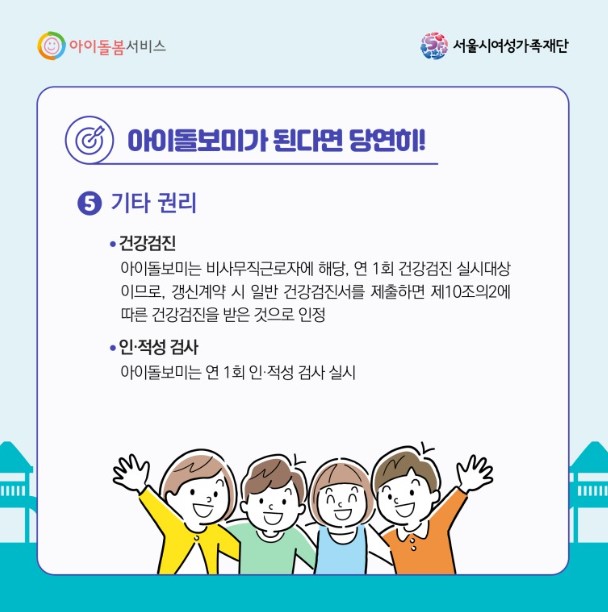 삼우공인노무사사무소 이미지