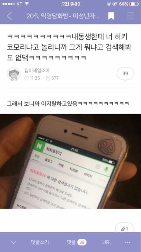 킁킁분식 이미지
