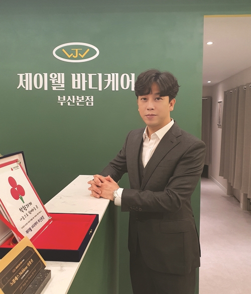 힐링바디케어 이미지