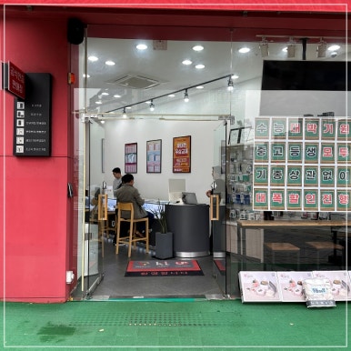 휴대폰모바일프라자 이미지