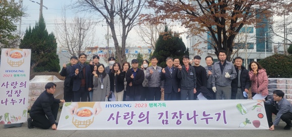 (주) 효성 이미지