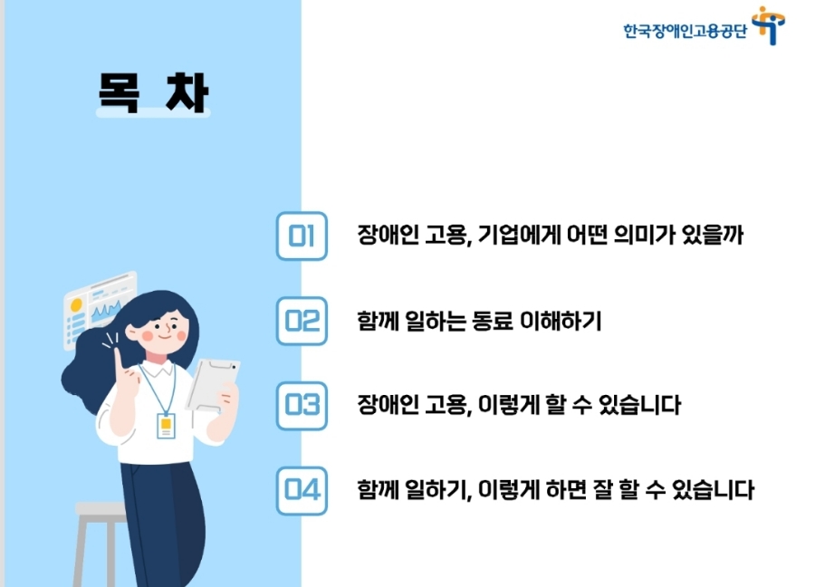 원봉기술연구소 이미지