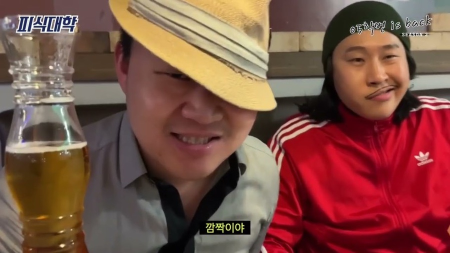 아베끄 이미지