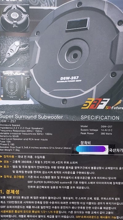 슈퍼사 이미지