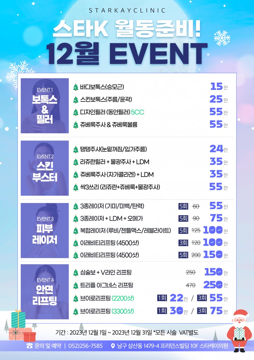 스타케이의원 이미지