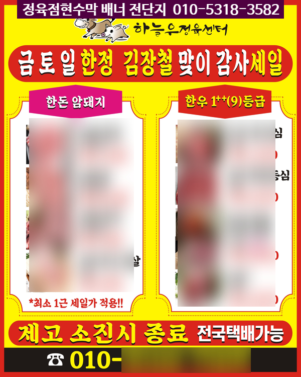 오일육축산 이미지