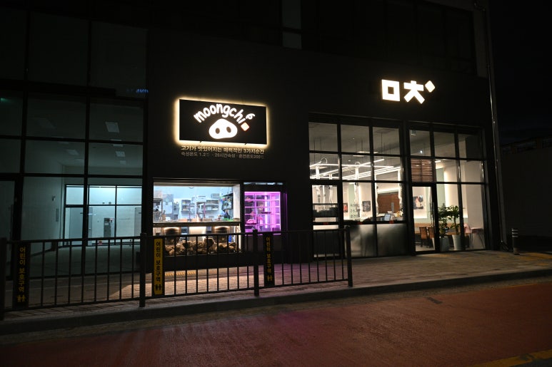고기뭉치 이미지