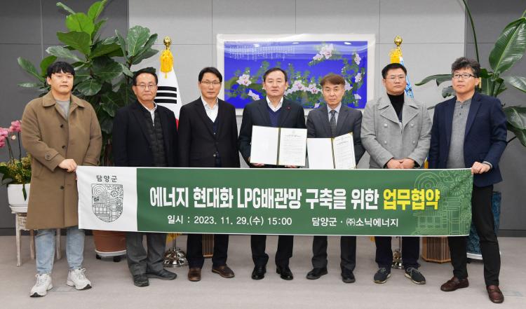 담양에너지 이미지