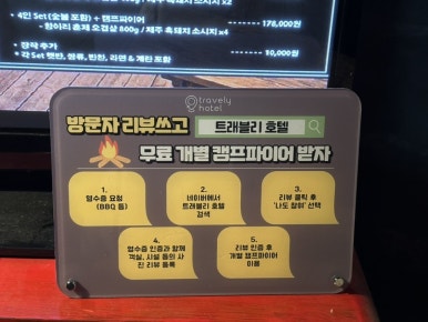 가평호텔 이미지