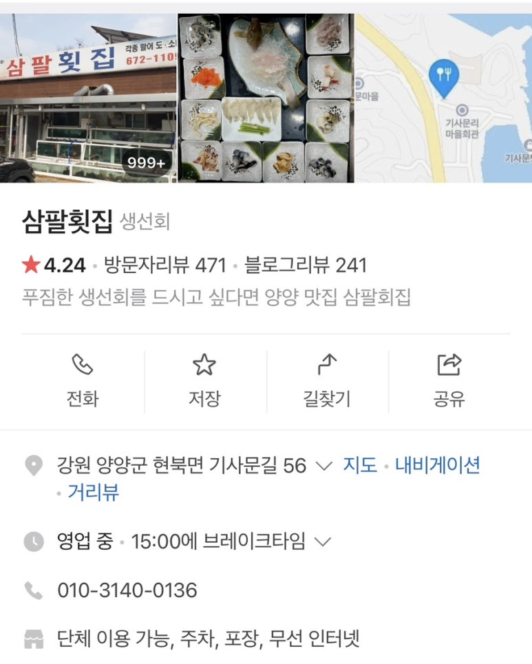 잔교하우스 이미지