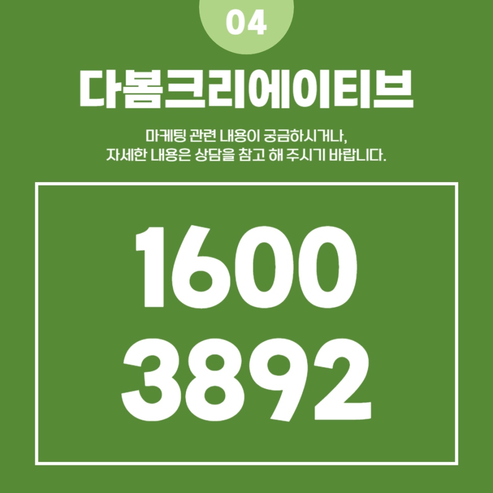제일디자인광고 이미지