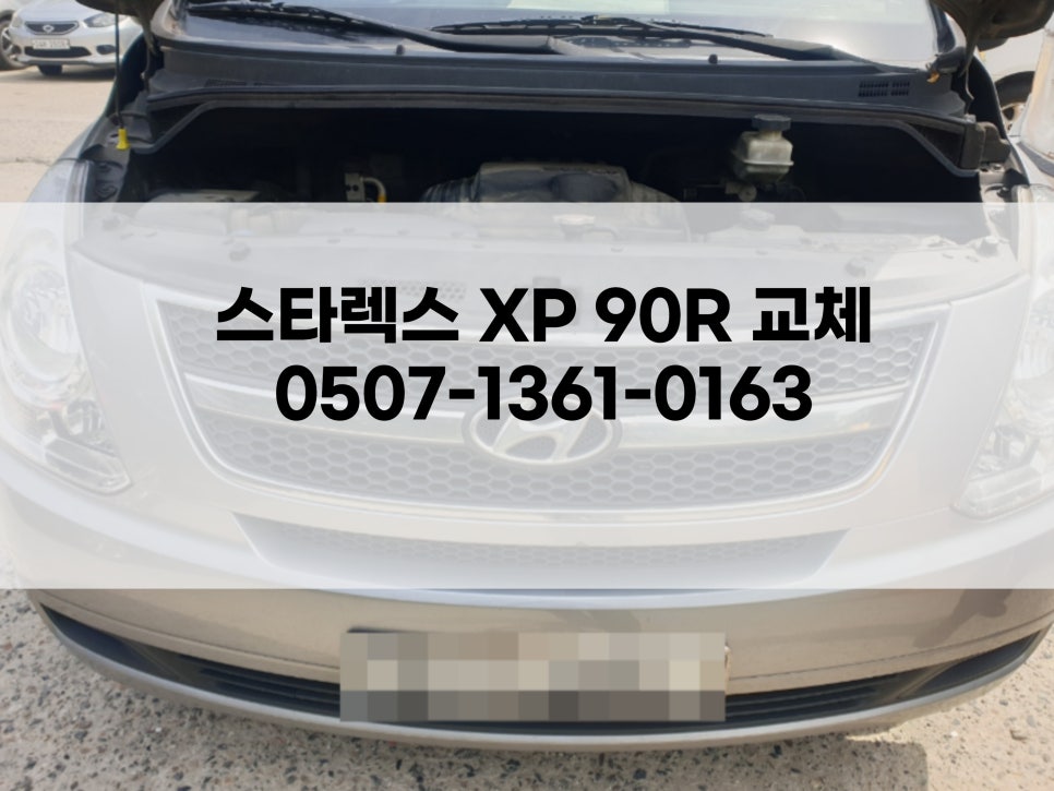 팔팔밧데리 이미지