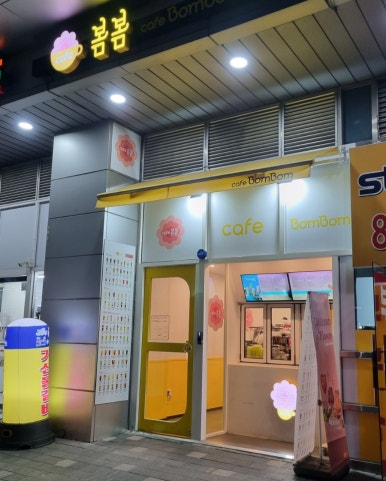 카페봄봄 가산V타워점 이미지