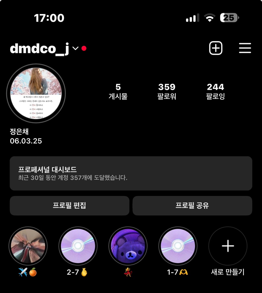 초이옷장 이미지