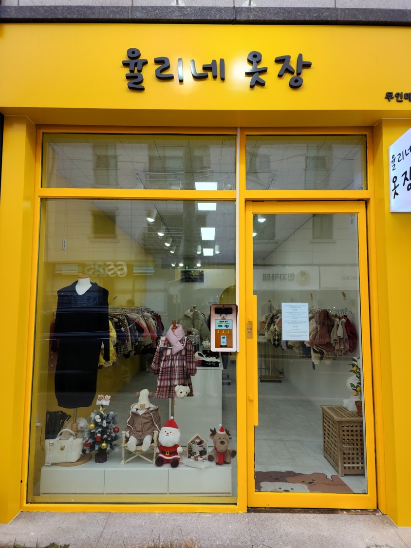 톡톡오더 이미지