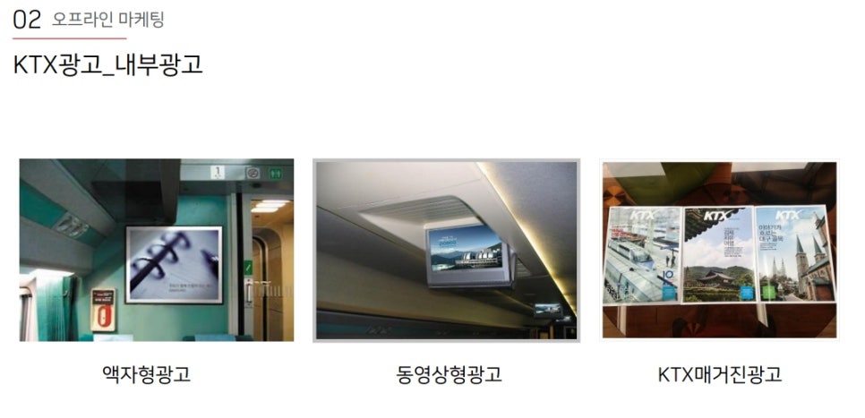 우리종합광고 이미지