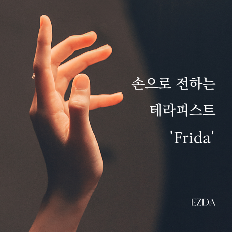 피부숨결 이미지