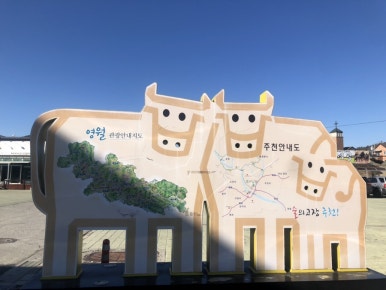 한반도농협 하나로마트 사업소 이미지