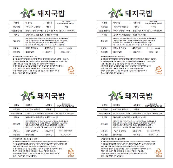김씨네푸드 이미지
