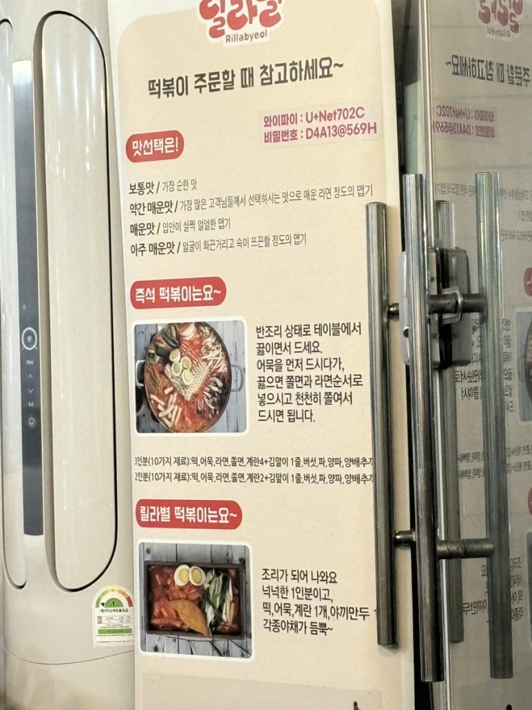 릴라별 이미지