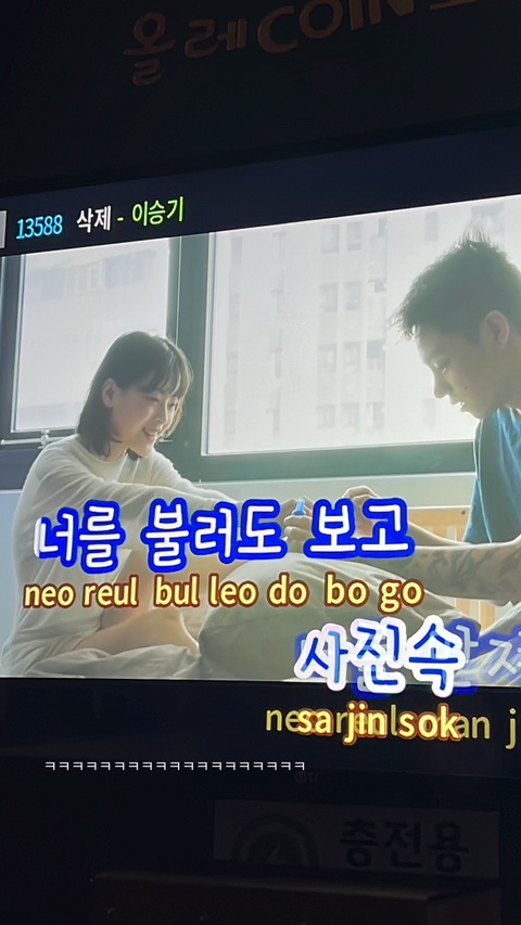 유명한수제비와향촌칡냉면 이미지