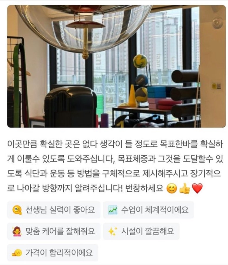 쌍둥이휘트니스 이미지