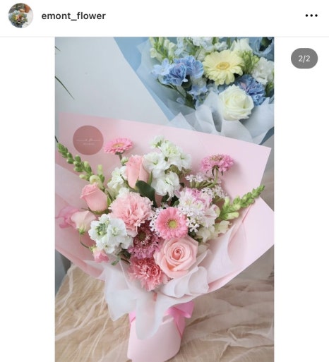 에몬뜨플라워 이미지