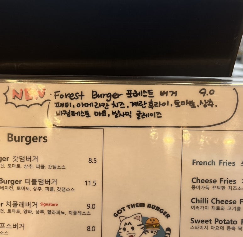 갓댐버거 이미지