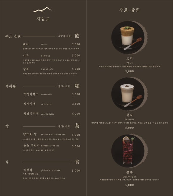 카페서희 이미지
