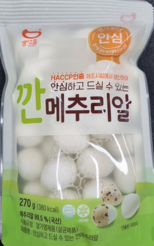 농업회사법인 조인(주) 맹동지점 이미지