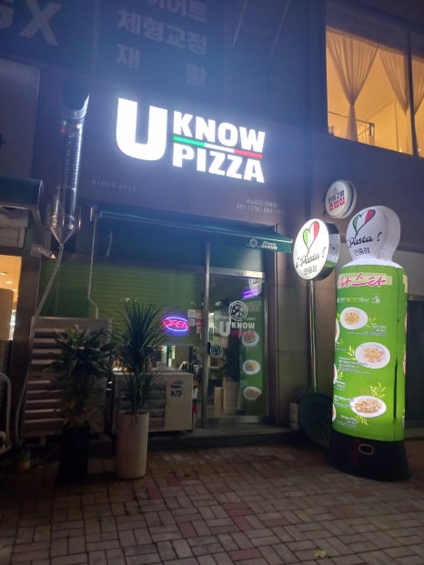 수피자 안중점 이미지