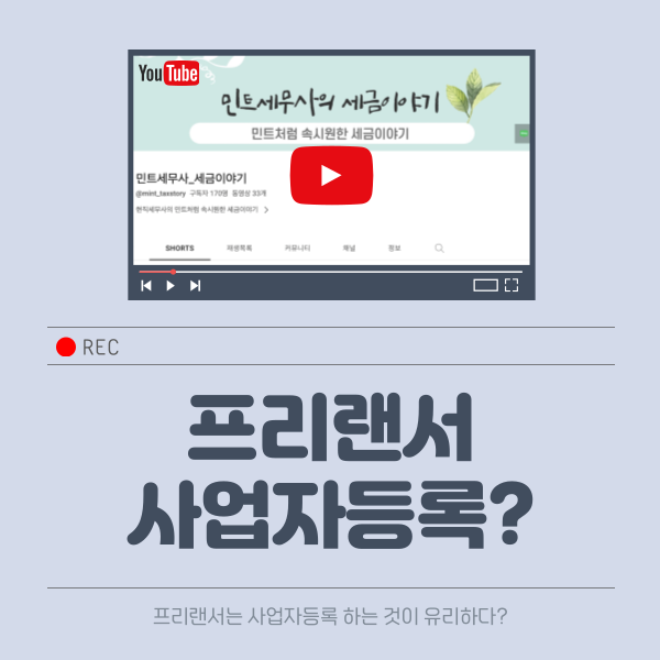 플랜에이택스 이미지